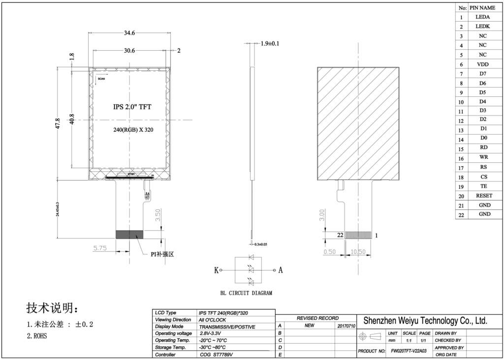 2.0 inch tft drewing