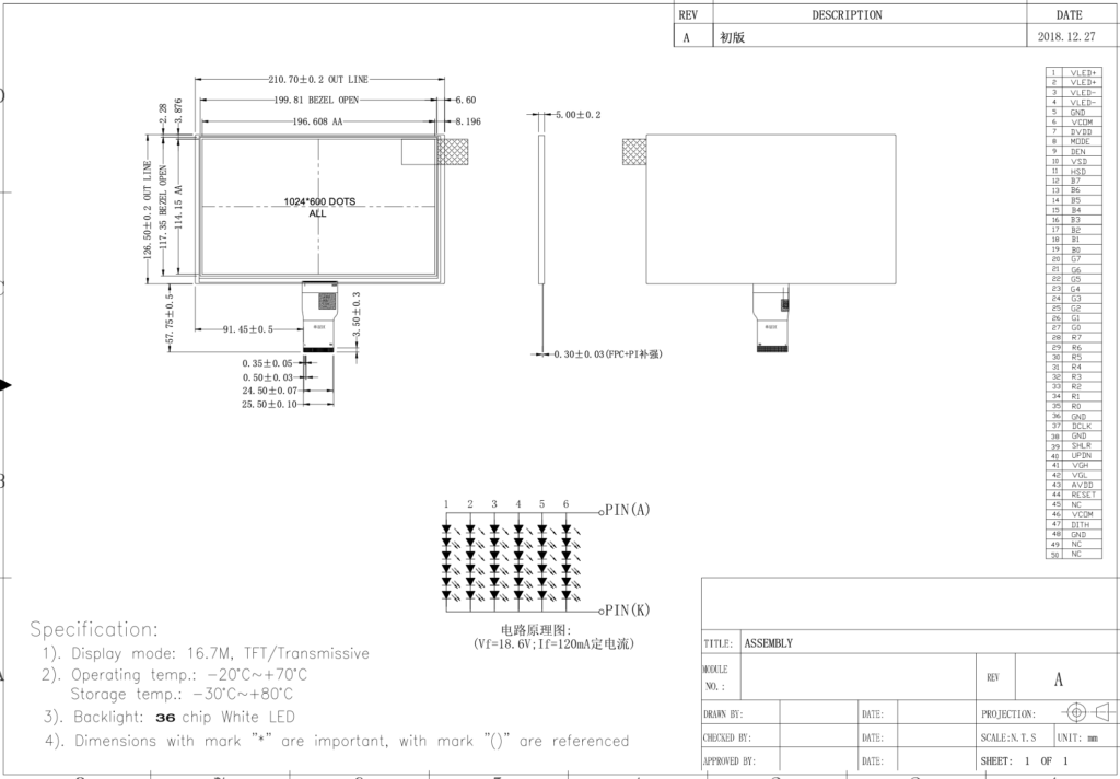 9 inch sunlight readable display drawing