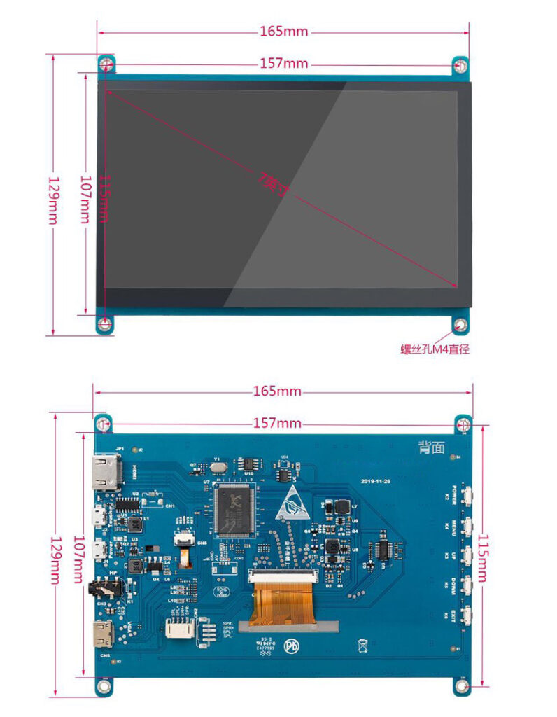 7 inch hdmi display size 