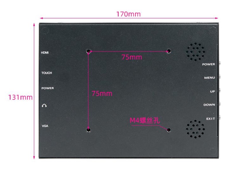 7 inch hdmi display backside